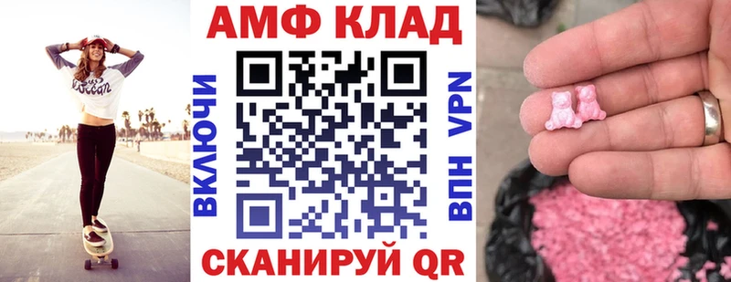 даркнет сайт  Олонец  Amphetamine 98% 