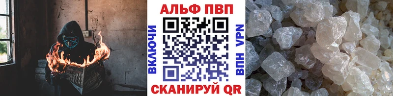 цена наркотик  Олонец  A PVP Crystall 