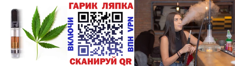 Печенье с ТГК марихуана  купить   Олонец 