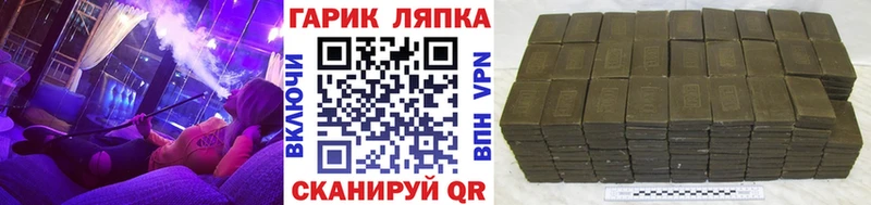ссылка на мегу зеркало  Олонец  Гашиш Изолятор  где продают  