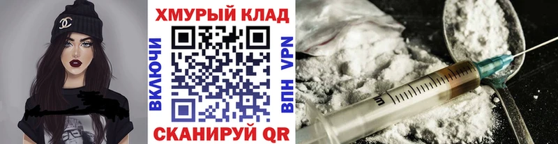 ГЕРОИН герыч  Олонец 