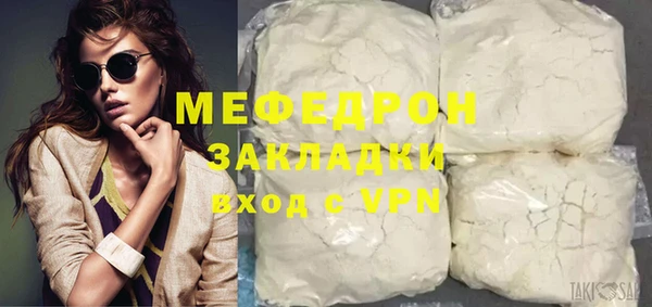 мефедрон VHQ Магас