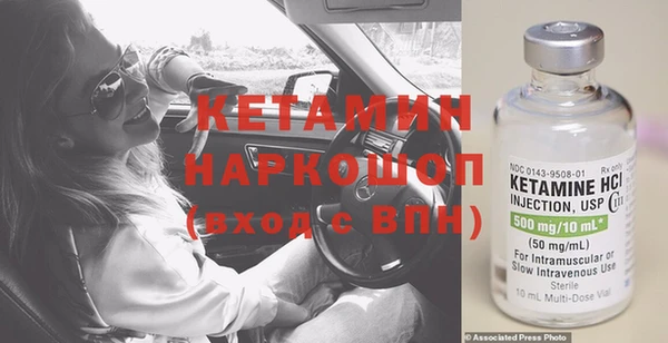 мефедрон VHQ Магас