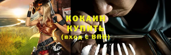 мефедрон VHQ Магас