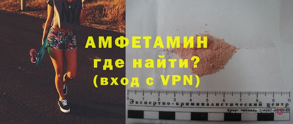 мескалин Майский