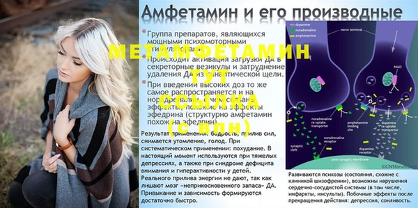 мефедрон VHQ Магас