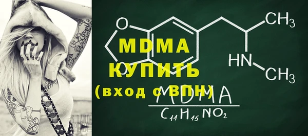 прущие крисы Великий Новгород