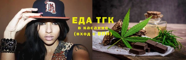 мефедрон VHQ Магас
