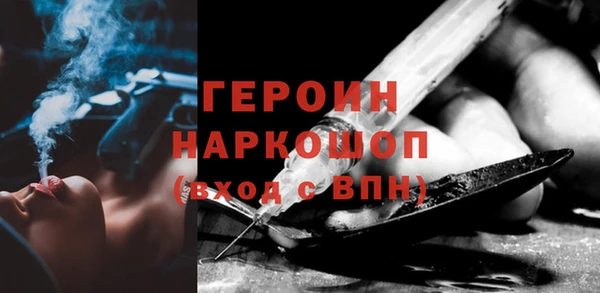 трава Магадан