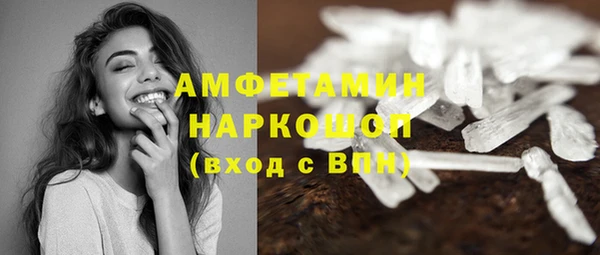 мескалин Майский