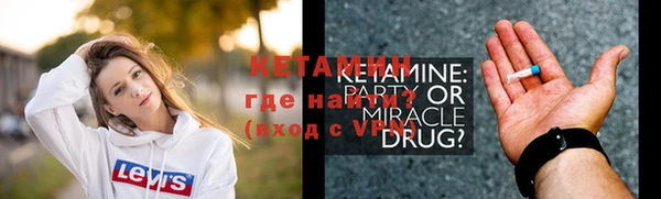 мефедрон VHQ Магас