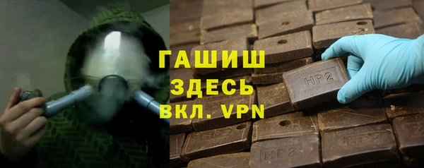 трава Магадан