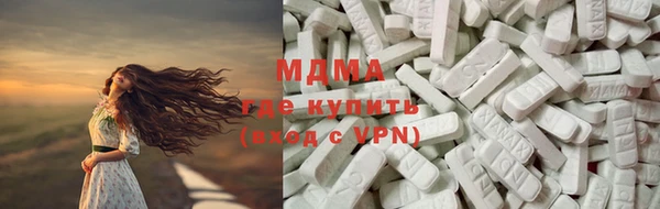 трава Магадан