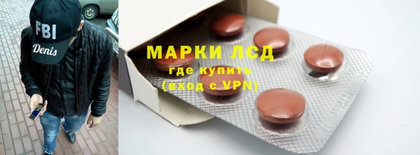 мескалин Майский