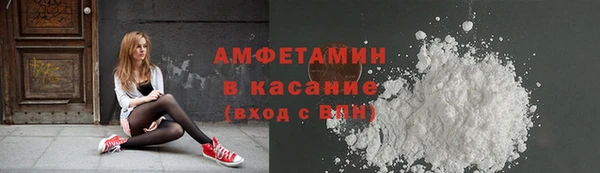 мефедрон VHQ Магас