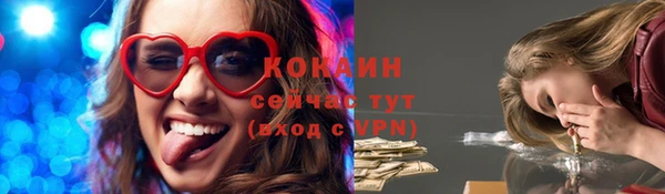 мескалин Майский