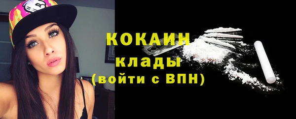 трава Магадан
