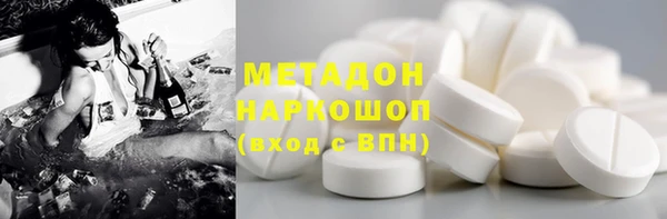 мефедрон VHQ Магас