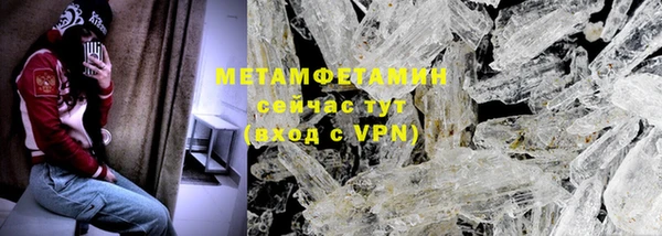 трава Магадан