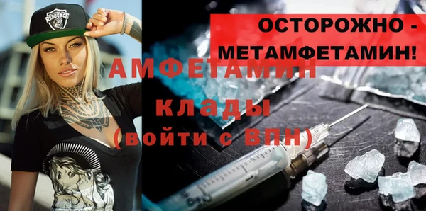 мескалин Майский