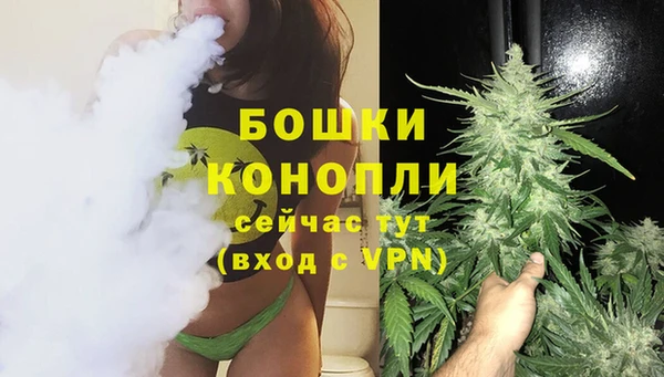 мефедрон VHQ Магас