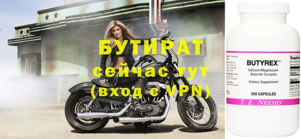 мефедрон VHQ Магас