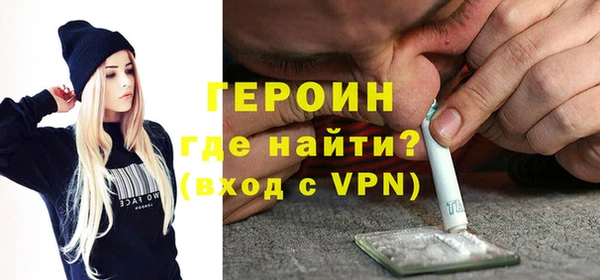 трава Магадан