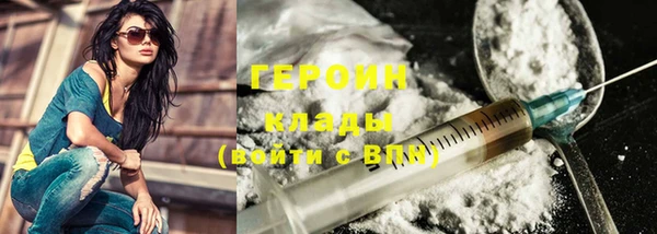 трава Магадан
