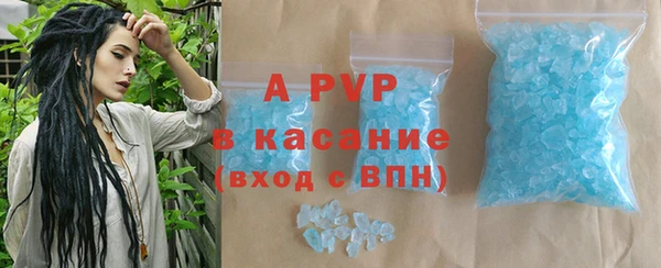 трава Магадан