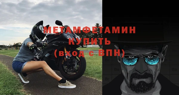 трава Магадан
