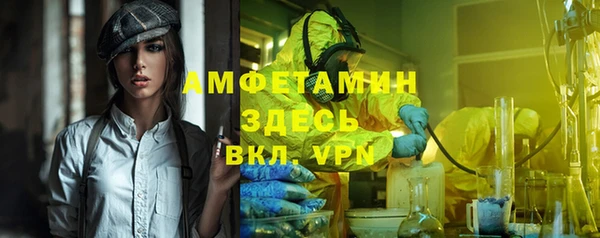 мескалин Майский