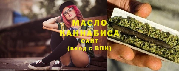 мефедрон VHQ Магас