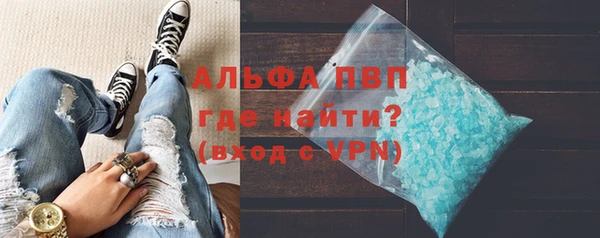 мефедрон VHQ Магас