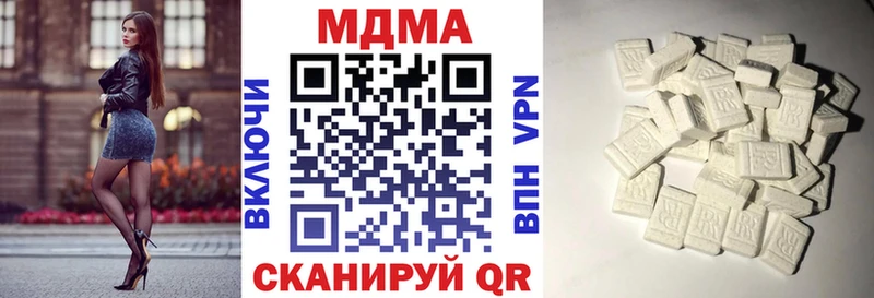 MDMA кристаллы  дарнет шоп  Олонец 