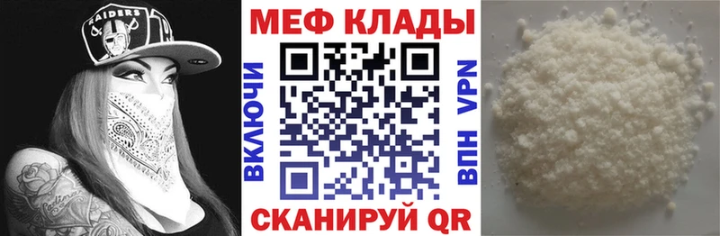 Меф 4 MMC  blacksprut   Олонец 