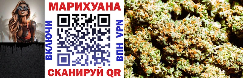 Каннабис White Widow Олонец